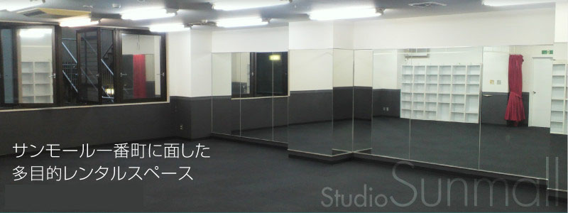 サンモール一番町に面した多目的スペース